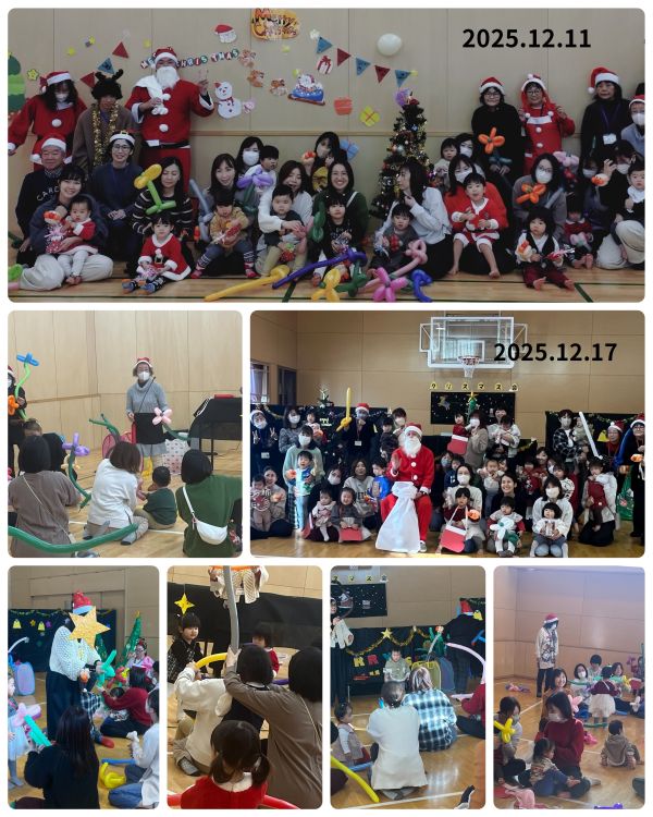 Happy Balloon Project 児童館クリスマス会親子でバルーン体験教室