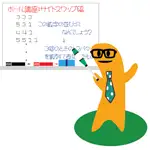 ナランハ ジャグリング教室