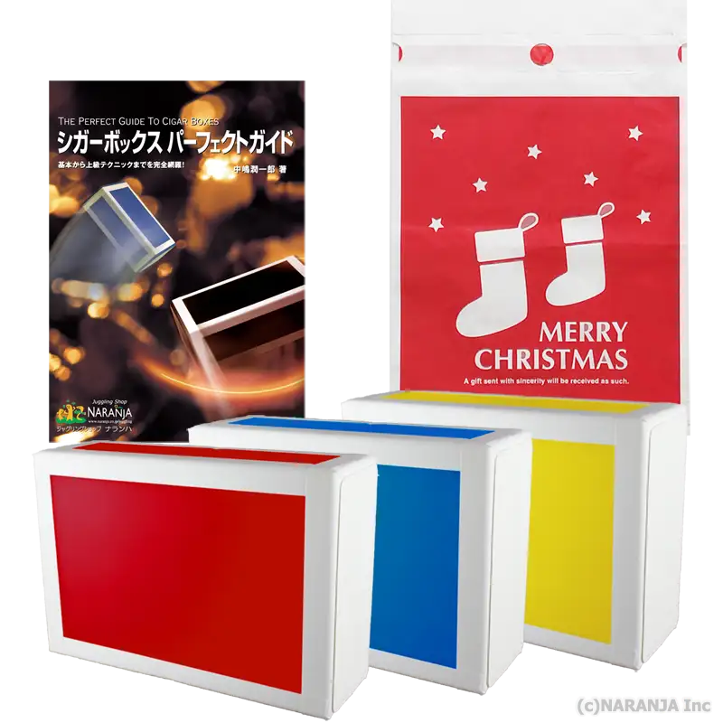 X'mas シガーボックスセット - 通販 - ジャグリングショップ ナランハ