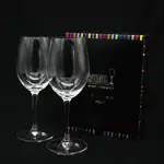 リーデル ワインフレンドリー ワイングラス 2個セット 340ml (6422/05-2)