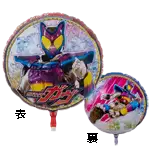 仮面ライダー ガヴ