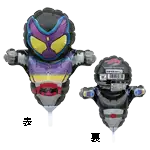 ブロースティック付 仮面ライダー ガヴ