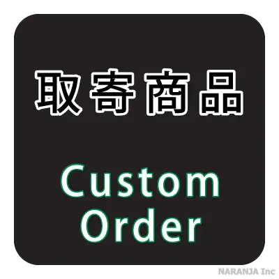 取寄商品(バー・ツール) Y001