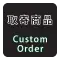 (画像)取寄商品(バー・ツール) Y001