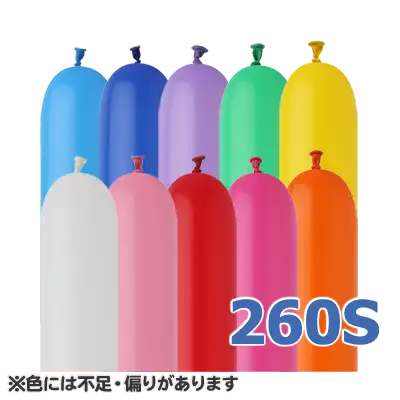 センペルテックス 260S ファッション・ソリッド ベーシック・アソート