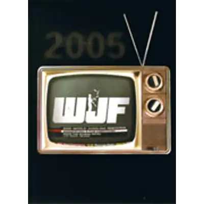 2005 WJF ボール・アンド・クラブ・コンペティション