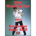 WFA グレーディング テスト