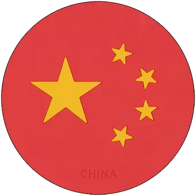 中国