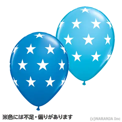 ビッグ スターズ アソート ダーク ブルー ＆ ペイル ブルー 11インチ