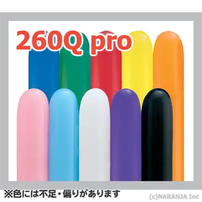 260Q クラシック・アソート プロパック