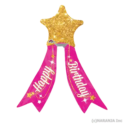 ハッピー バースデイ マジカル スター ウィズ リボン