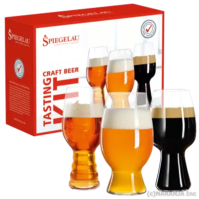 シュピゲラウ クラフトビール・テイスティング・キット (4991693)