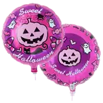 アイブレックス スウィート ハロウィン パンプキン 14インチ