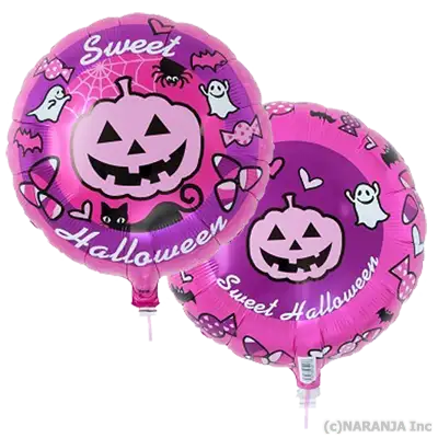 アイブレックス スウィート ハロウィン パンプキン 14インチ
