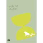 ディアボロ Vertax(バータックス)DVD "UGUISU"