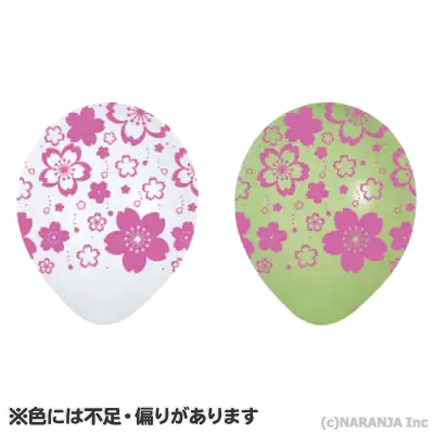 サクラサク風船 10インチ アソート