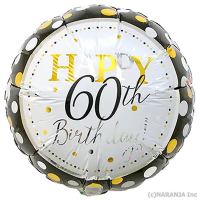 ハッピー 60th バースデイ 17インチ