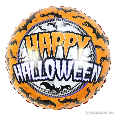 ハロウィン バッツ 17インチ