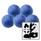 (画像)3000円福袋-ボールジャグリング