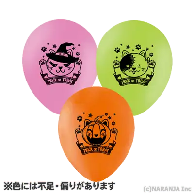 ハロにゃん 風船 10インチ アソート