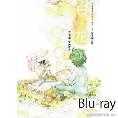 Blu-ray