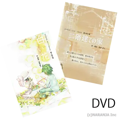 第2,3回 DVD