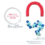 マルチフレーム フレームアーチ 6m