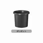 フラワースタンド用ポット ブラック