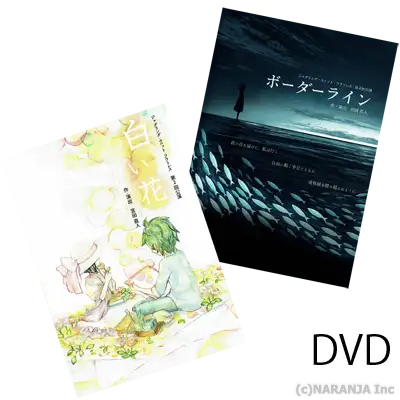 第2,4回 DVD