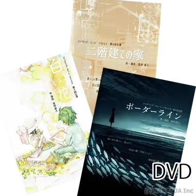 第2,3,4回 DVD