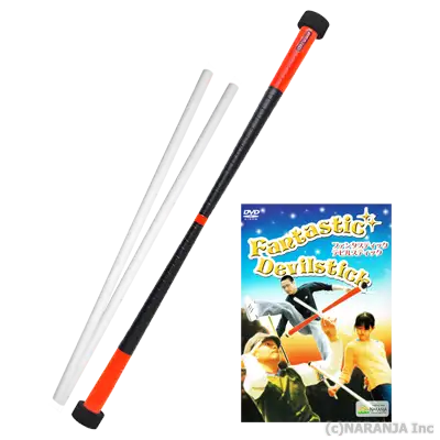 ファイアーデビルスティック3本とデビルスティック2本 デビル