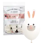 野村昌子のバルーンクラフトキット うさぎさん