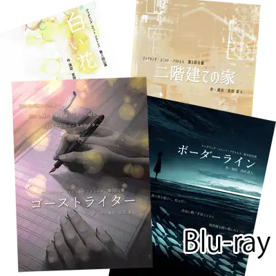 Blu-ray