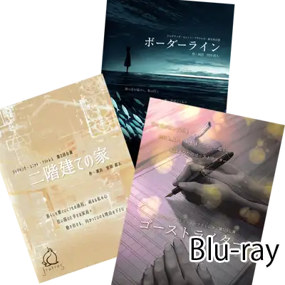 第3,4,5回 Blu-ray