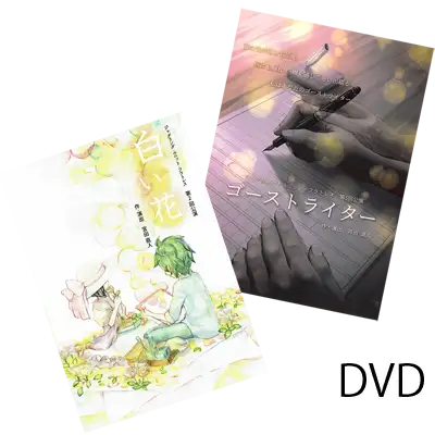 第2,5回 DVD