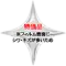 (画像)■特価品■スターポイント 40インチ シルバー■難あり■