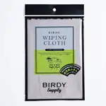 BIRDY. ワイピングクロス