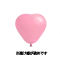 (画像)ピンク