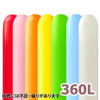 アソート