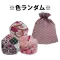 (画像)お手玉ジャグリングボール 色ランダム(3個入り)