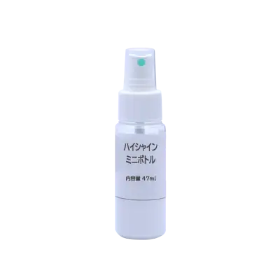 ハイシャイン ミニボトル(47ml)