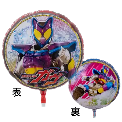 仮面ライダー ガヴ