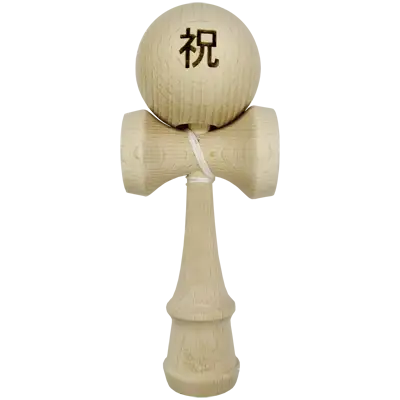 けん玉 レーザー刻印サービス付(玉部分)