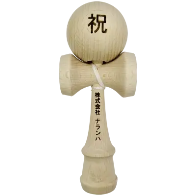けん玉 レーザー刻印サービス付(玉+持ち手)