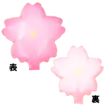 桜バルーン SAKURA 5インチ