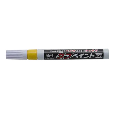 イエロー