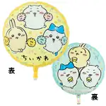 ちいかわ