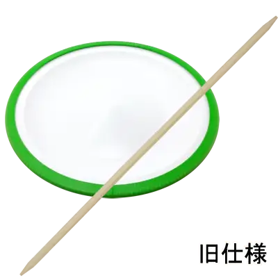 旧仕様グリーン