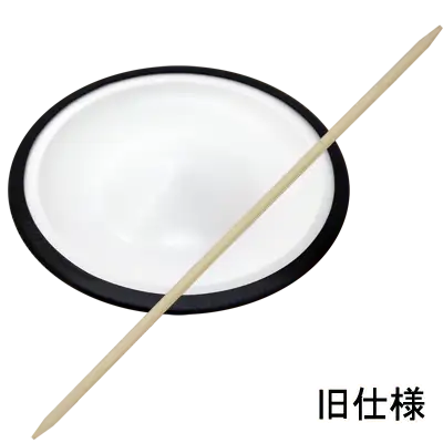旧仕様ブラック