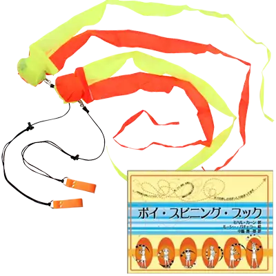 ポイ ジャグリング 入門セット ポイ＋書籍